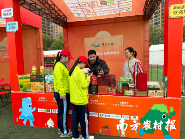 在2024清远马拉松现场，市民了解五大百亿农业产品。
