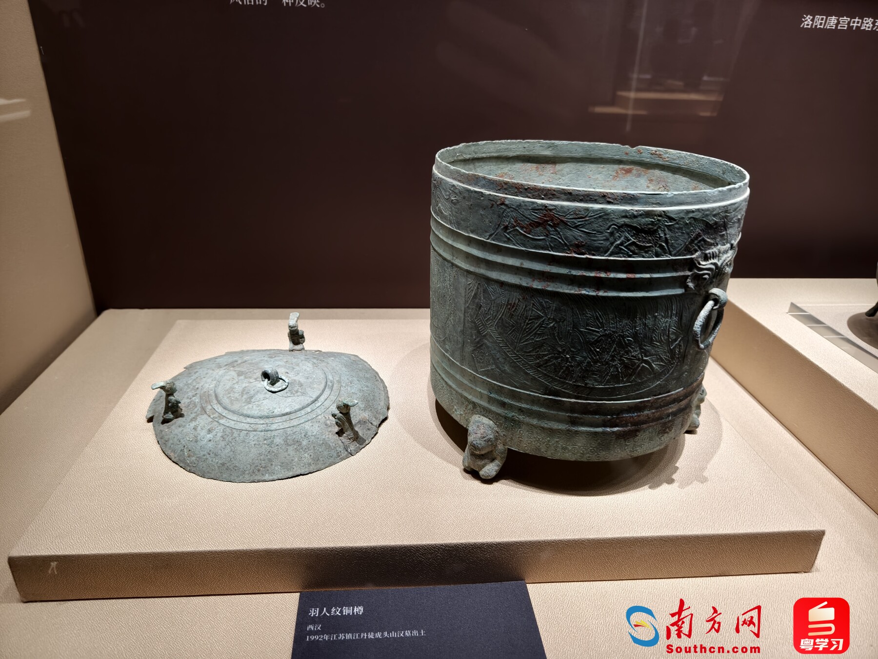 感受多元吴地文化！镇江青铜文化展首次来粤展出_南方网