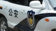 公安机关侦破缅北果敢白家犯罪集团专案 公安机关侦破缅北果敢白家犯罪集团专案