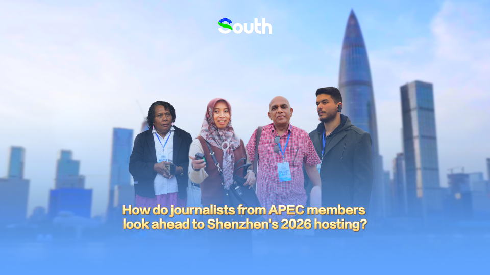 How do journalists from APEC members look ahead to Shenzhen's 2026 hosting?