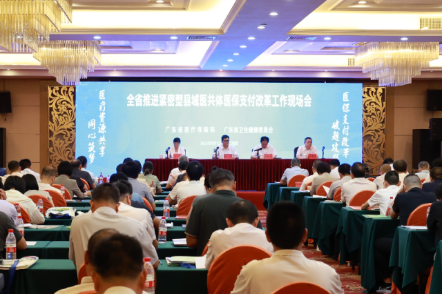 全省推进紧密型县域医共体医保支付改革工作现场会在阳西县召开 受访者 供图