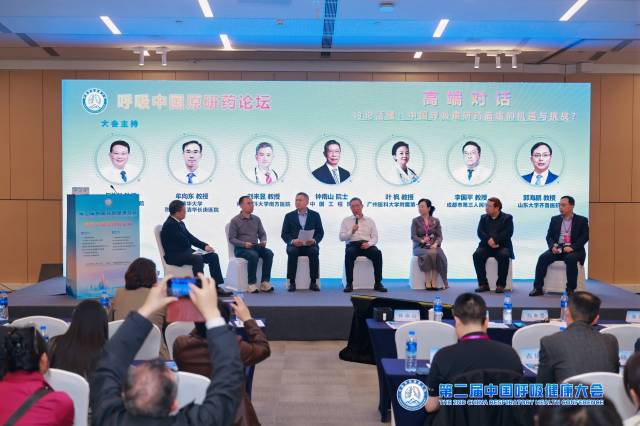 呼吸中国原研药论坛上,钟南山院士与多位嘉宾探讨中国呼吸原研药面临的机遇与挑战。 呼吸中国原研药论坛上,钟南山院士与多位嘉宾探讨中国呼吸原研药面临的机遇与挑战。