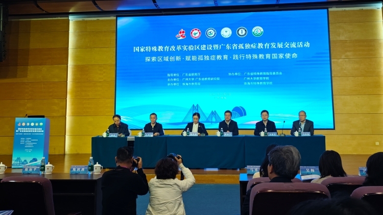 入选国家特殊教育改革实验区近一年后，广东三市、区分享了这些实践经验
