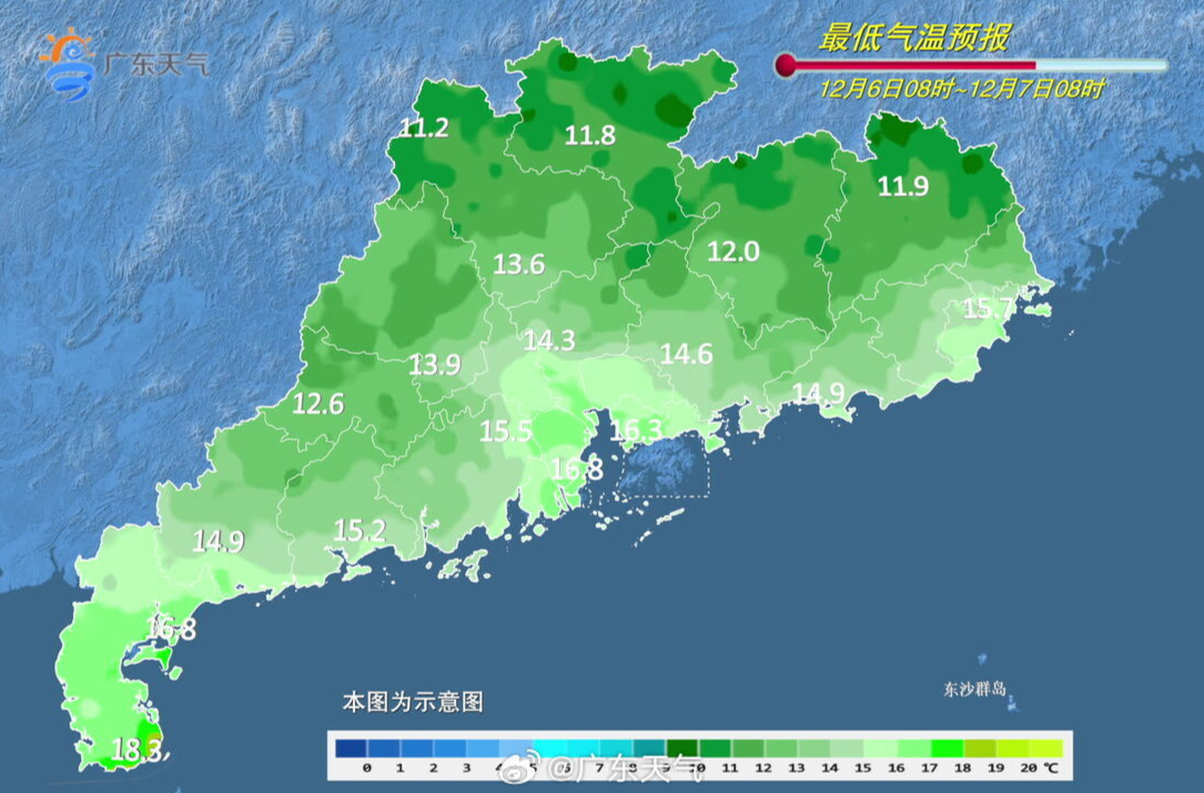图源@广东天气
