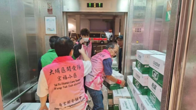 港澳一周 | 香港“大埔宏福苑援助基金”总额已达31亿港元