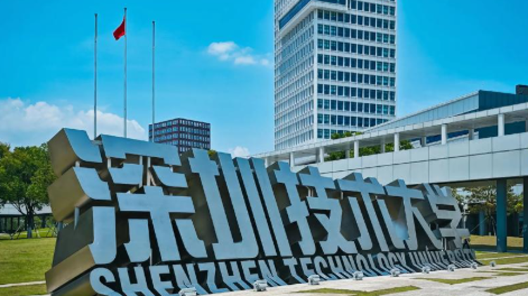 新型研究型大学“N9”联盟变“N8”，深技大“出列”了？