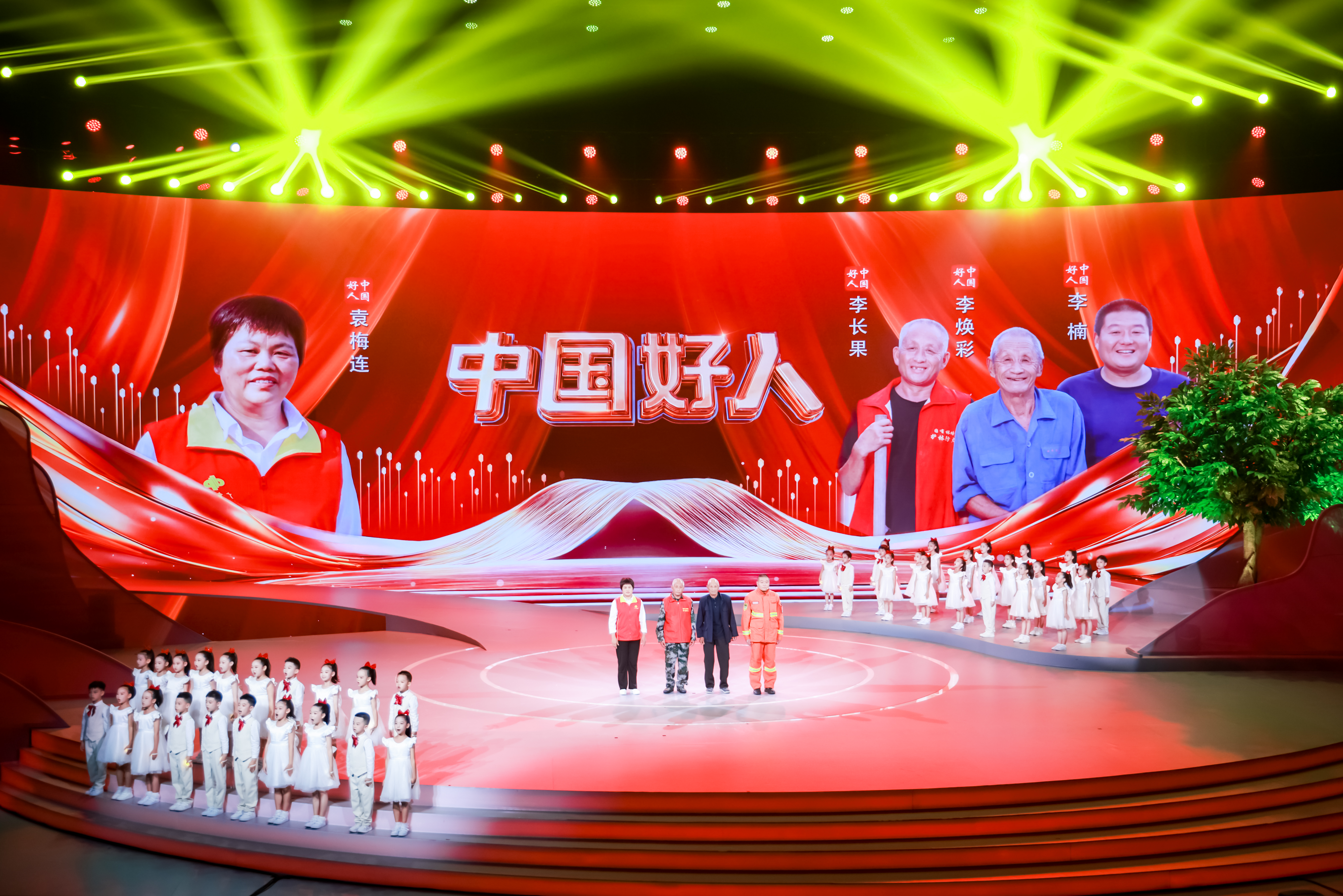 榜样的力量丨袁梅连登上“中国好人”特别节目