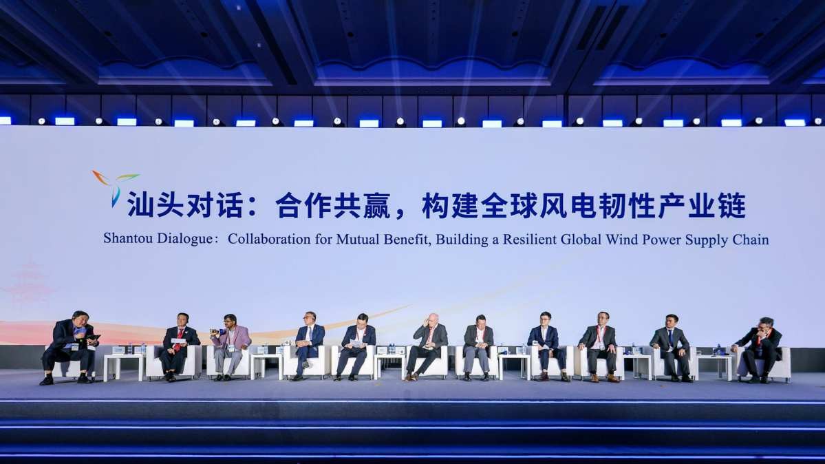 Declaration on global wind energy cooperation released at a conference in Shantou