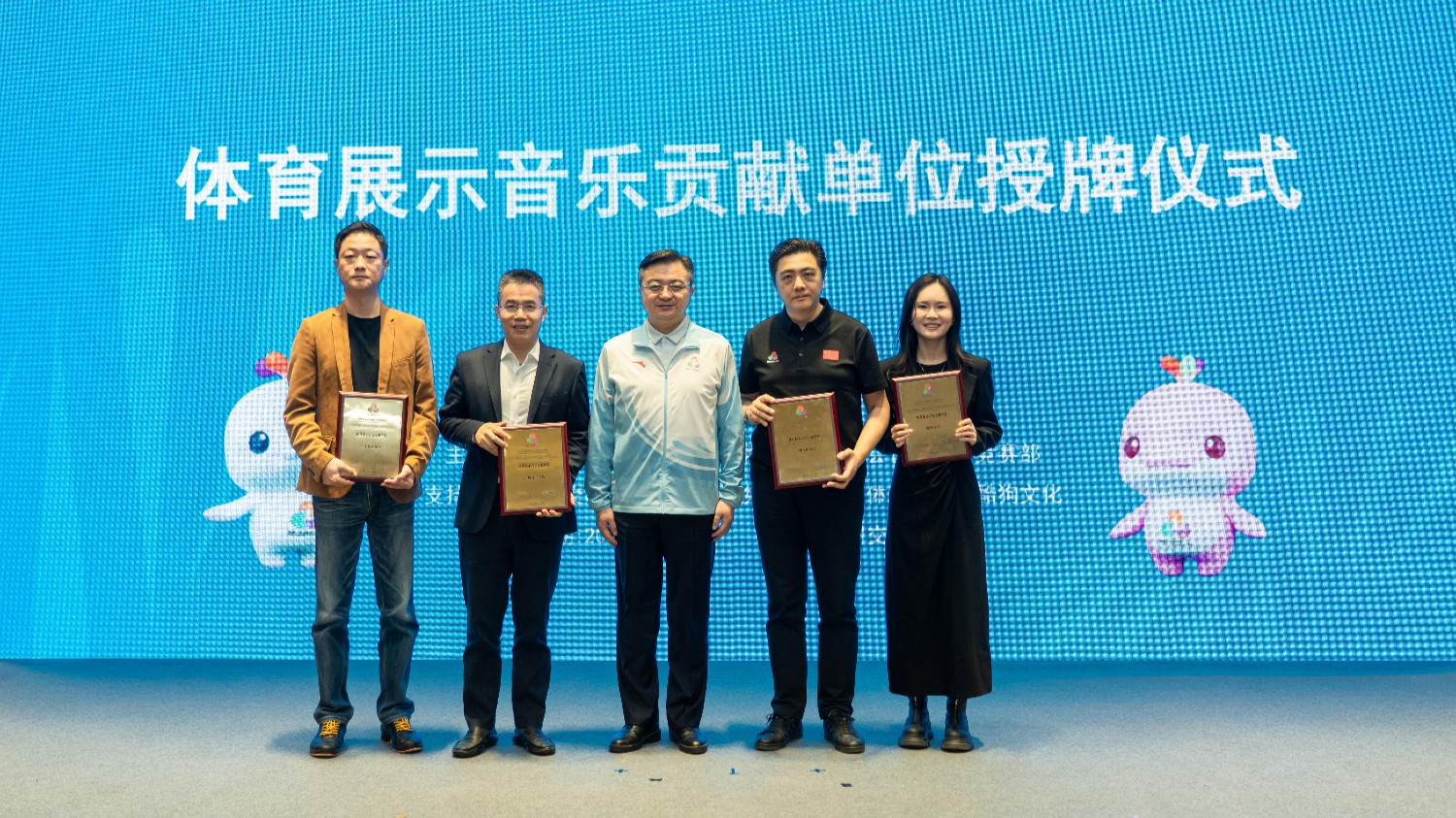 十五运会体育展示音乐库投入使用，观赛听歌两不误