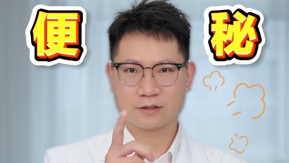 “噗噗”好困难！这些表现，你家宝宝有吗？