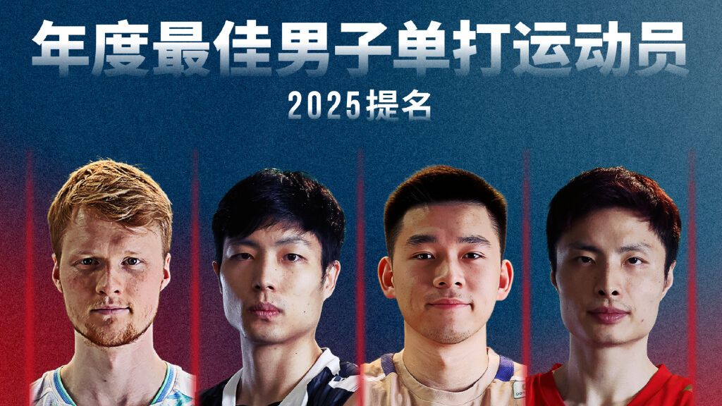 石宇奇、陈雨菲等人入选世界羽联年度最佳运动员提名名单