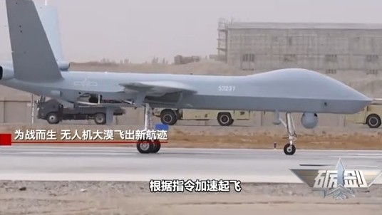 发现即摧毁！察打一体无人机实训画面公布