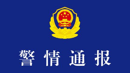 广州花都发生一起交通事故致4人受伤，警方通报