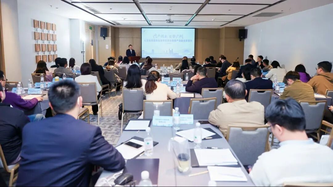 从“相望”到“相融”，穗汉携手共绘人才新蓝图，共拓湾区新机遇