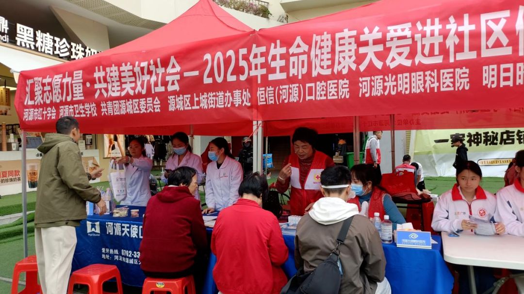 “微光”服务，为“爱”前行