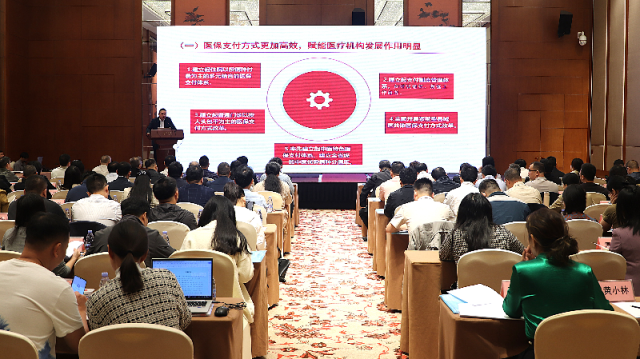 2025年全省医保医药服务管理培训班在湛江市举办 受访者 供图