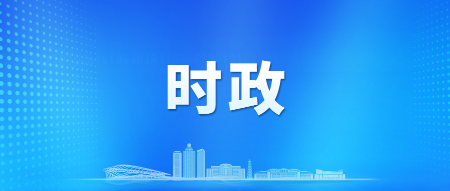 李庆新主持召开市政府党组会议 深入学习贯彻习近平法治思想 奋力建设更高水平的法治云浮