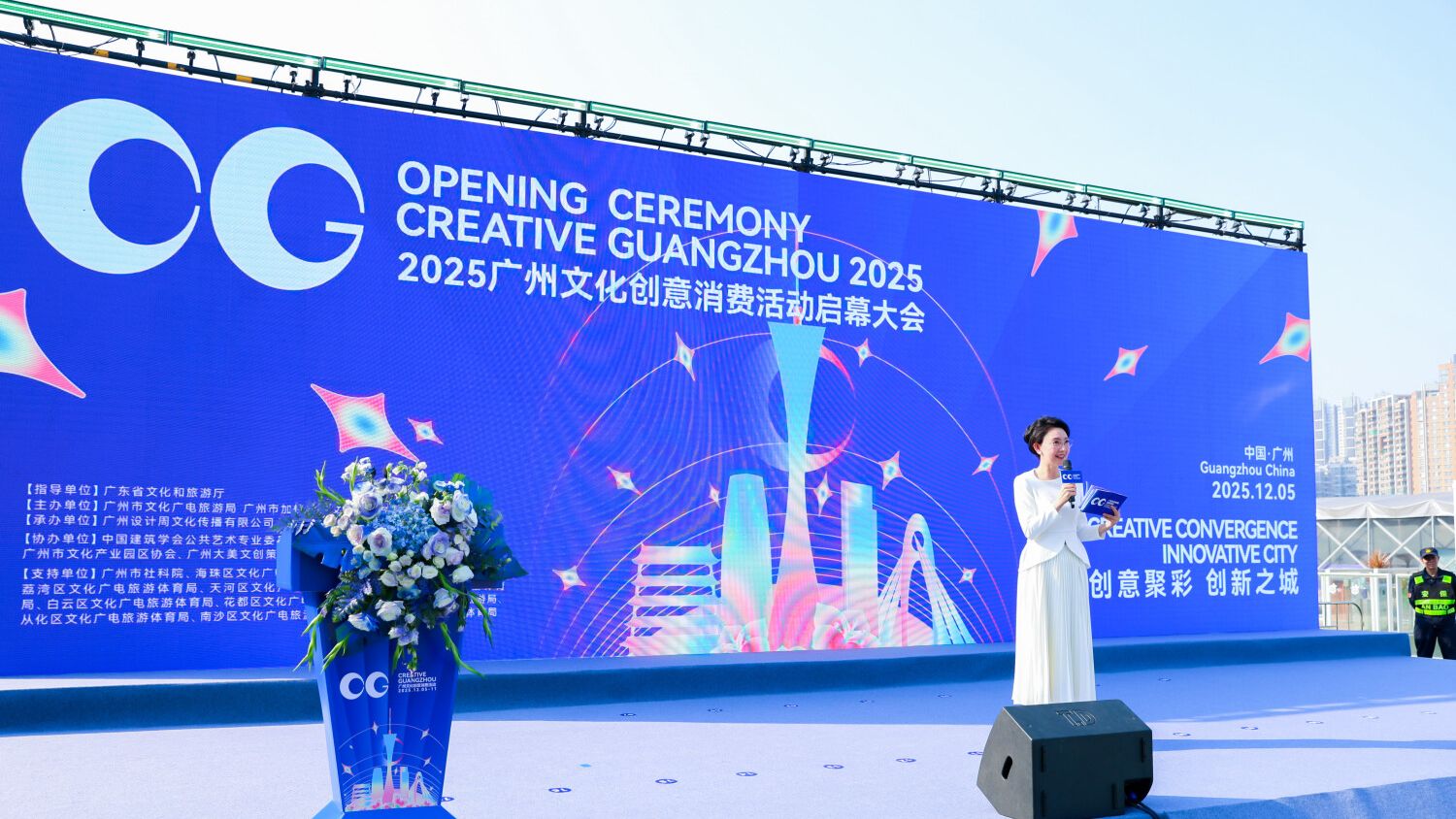 解锁广州新玩法！“文化创意100美空间”榜单发布，快来收藏打卡