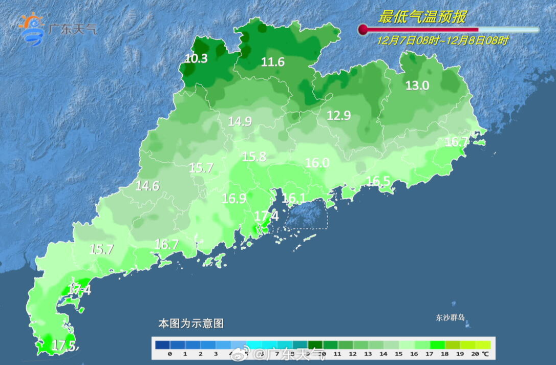 图源@广东天气