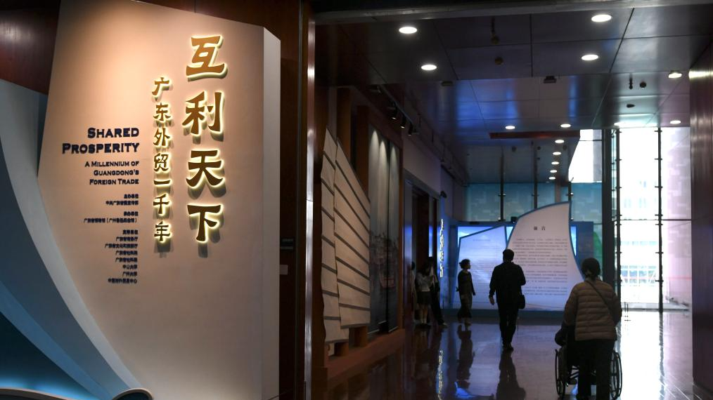 ​Tenue d'une exposition sur l'histoire du commerce extérieur du Guangdong