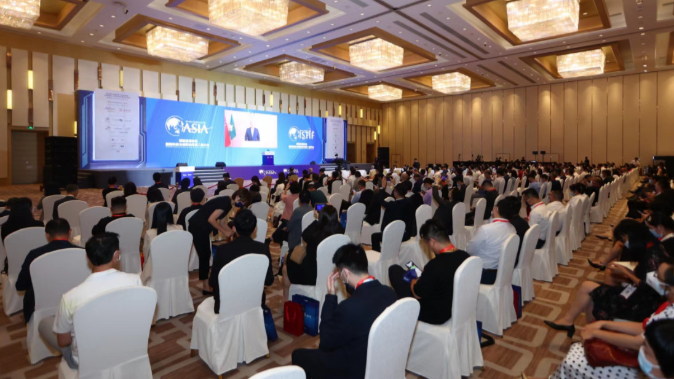 博鳌亚洲论坛召开国际科技与创新论坛第二届大会