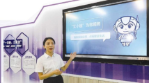 广东:一“码”当先惠民生 以“数”为笔绘新篇 广东:一“码”当先惠民生 以“数”为笔绘新篇
