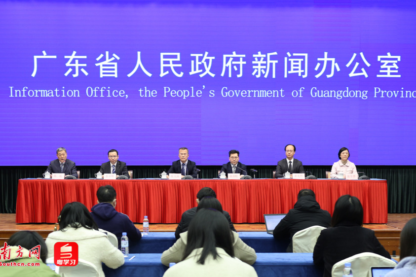 Invest in GBA for a better future! Global conference to kick off on Dec. 21
