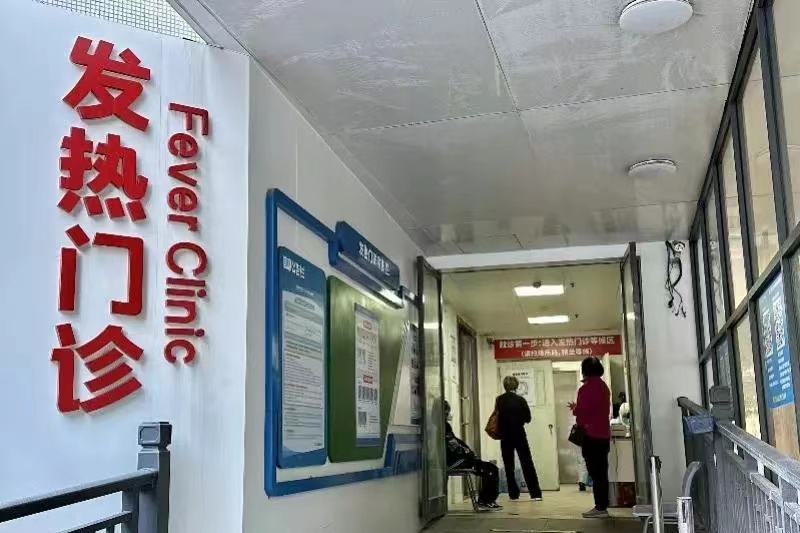 Guangzhou: antigen-positive fever patients do not need PCR testing results for treatment
