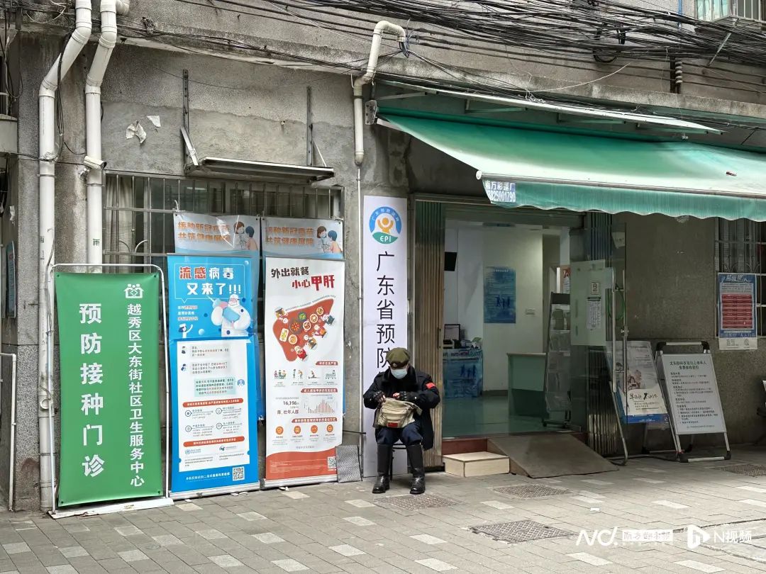 越秀区大东街社区卫生服务中心预防接种门诊。