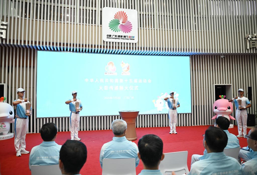 11月2日,火种护卫在融火仪式上展示香港、澳门、广州、深圳四盏火种灯。新华社记者 邓华 摄