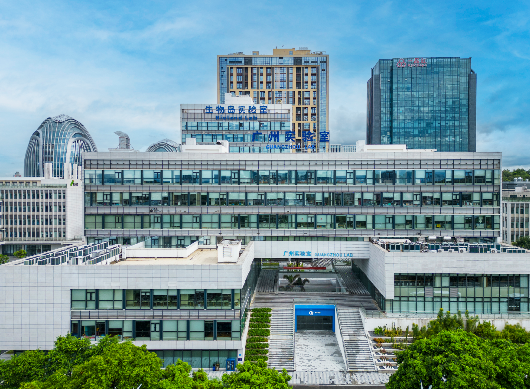 image.png 广州实验室航拍图。 图/广州日报新花城记者:陈忧子