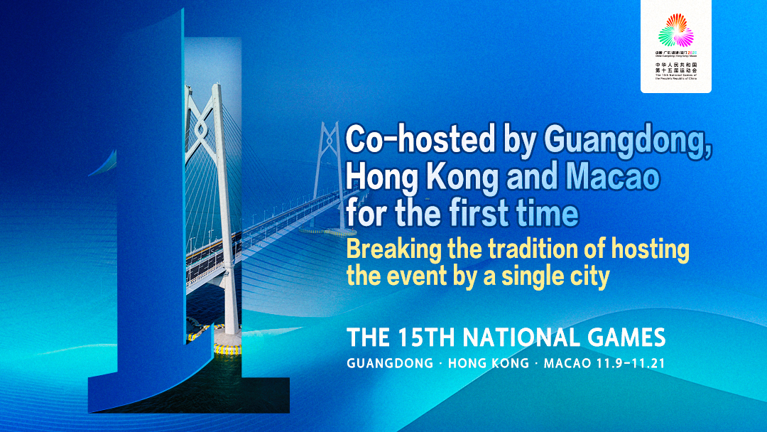 All set！Highlights of 15th National Games