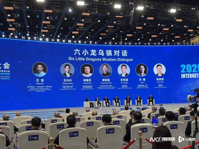 杭州“六小龙”首次同框对话。南都摄