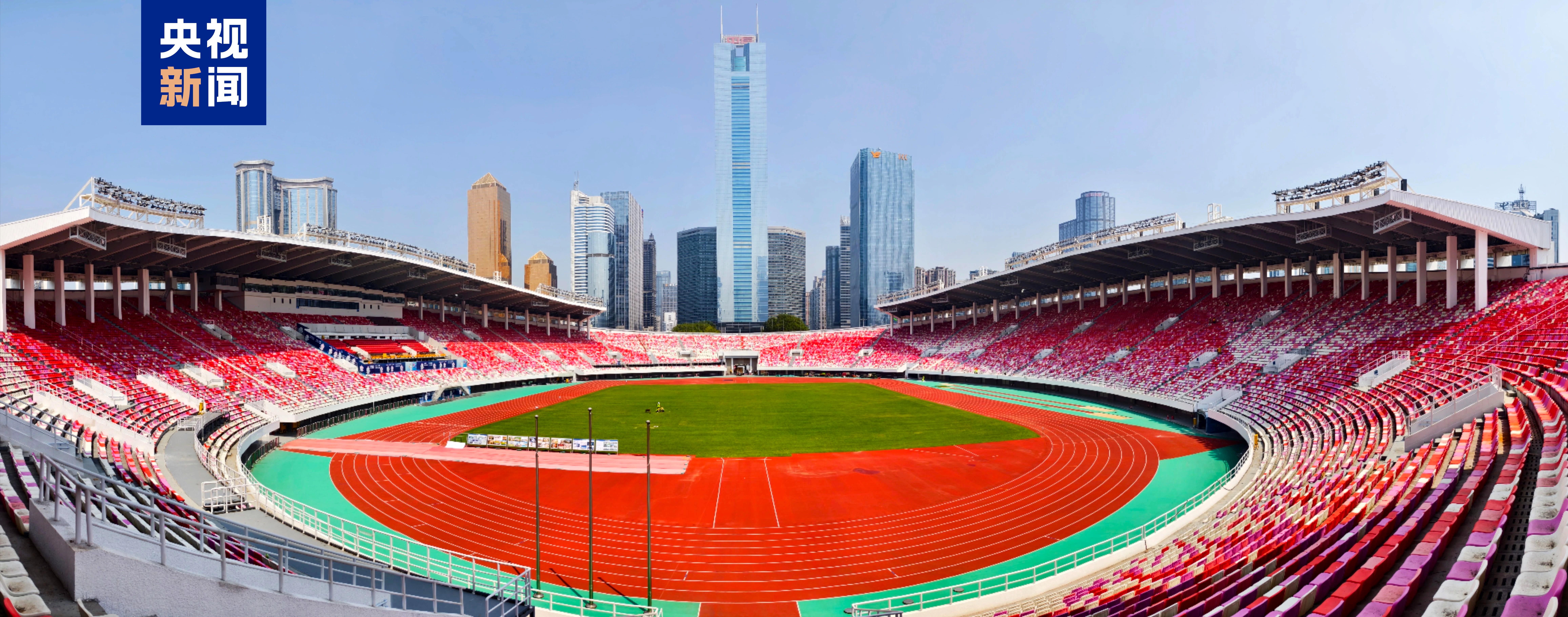 △天河体育中心