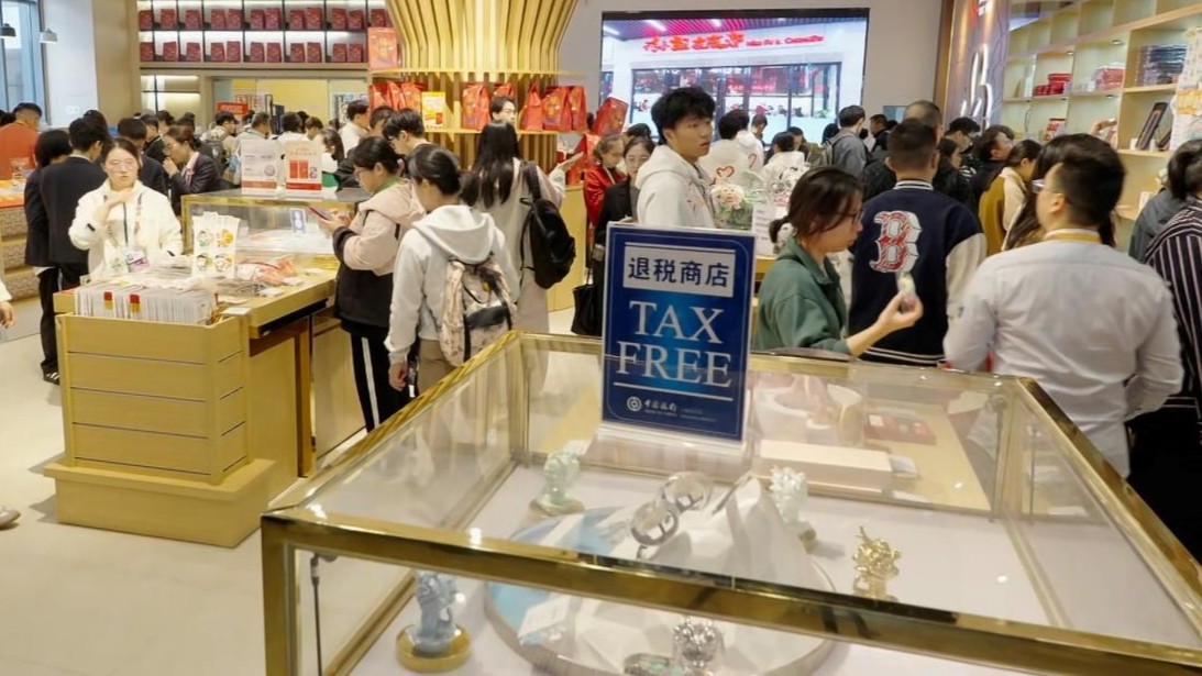 即买即退 进博会首次开设离境退税集中退付点