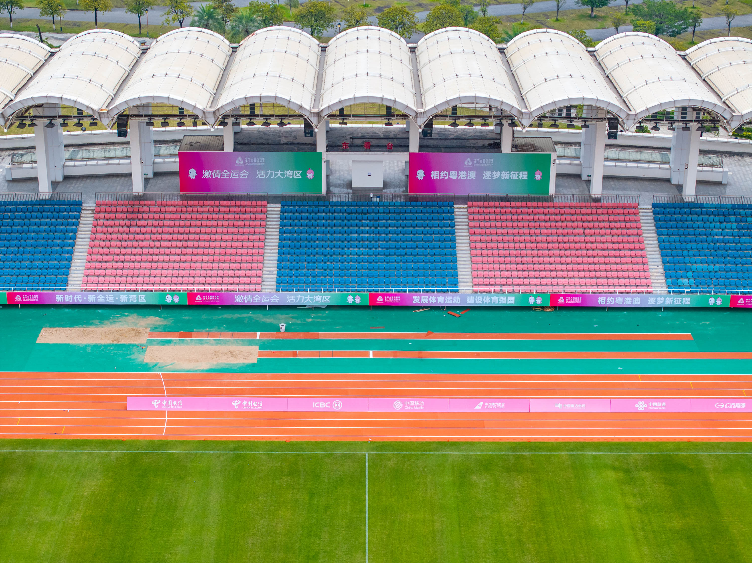 高明体育中心。