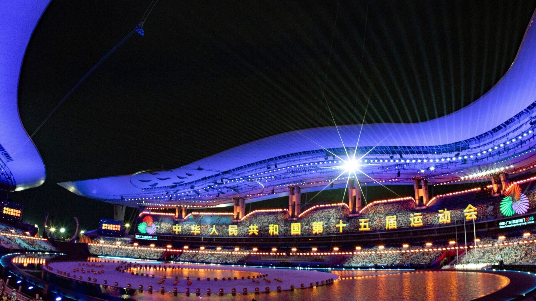 In pics | Joy and excitement build ahead of 15th National Games opening ceremony