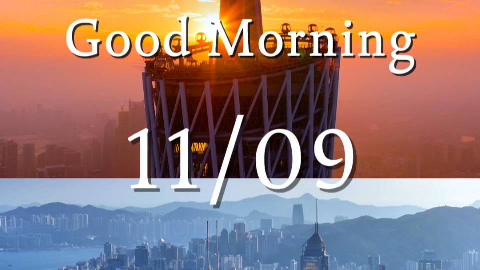 15th National Games of China open today