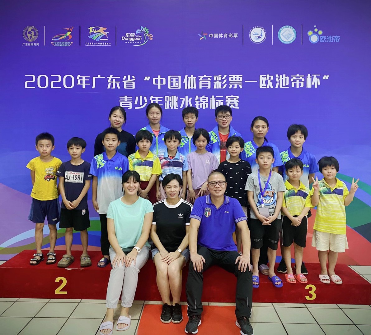 蒋林静（二排左五）以往参赛照片。