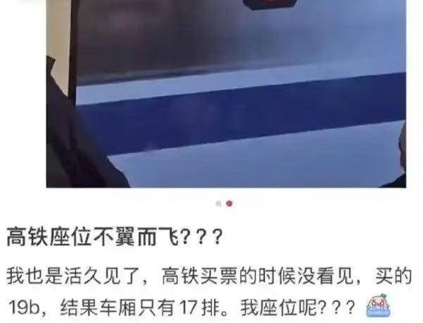 网友发文引发关注。 网友发文引发关注。