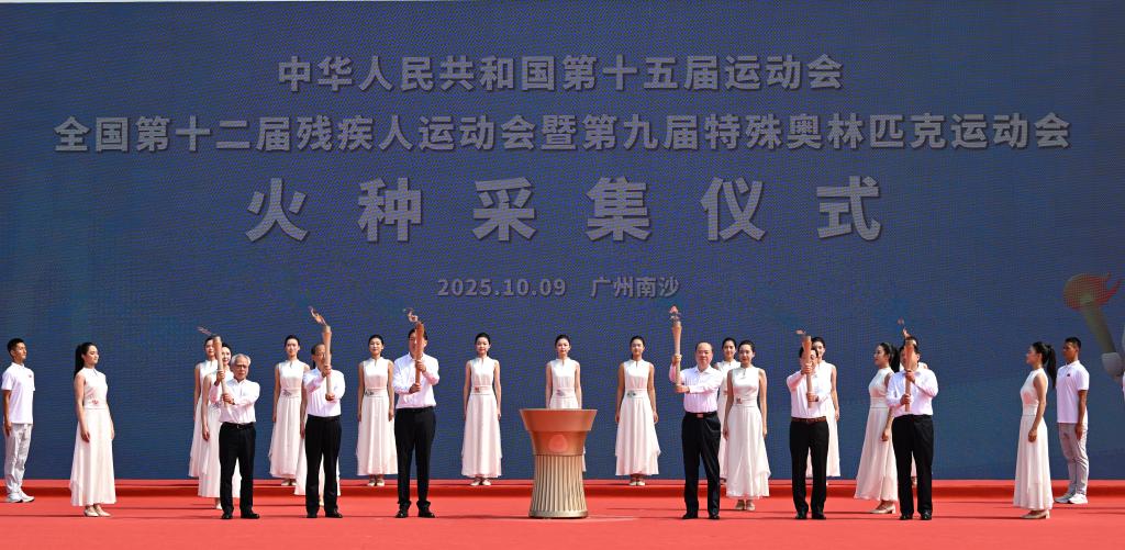 ↑10月9日，参与火种采集仪式的嘉宾展示采火棒。新华社记者 邓华 摄