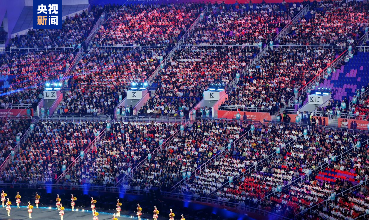 △十五运会彩排现场观众