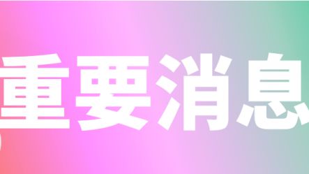跳水奥运冠军谢思埸将担任十五运会广东省代表团旗手