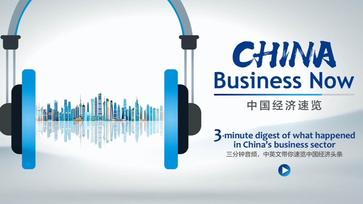 What you cannot miss at the 15th National Games opening ceremony丨CBN Perspective