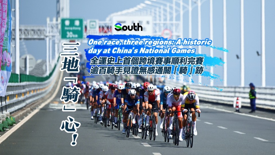 One race, three regions: A historic day at China’s National Games