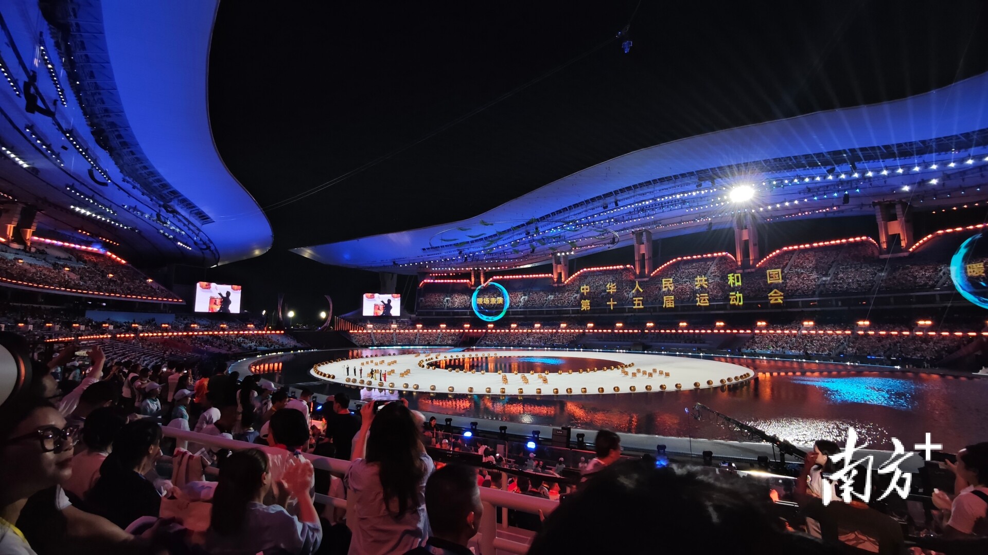 In pics | Joy and excitement build ahead of 15th National Games opening ceremony