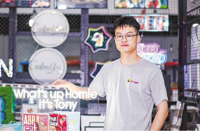 竹宇(tony) 竹宇(tony)