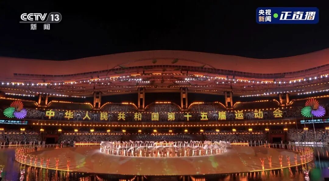 以下为开幕式亮点