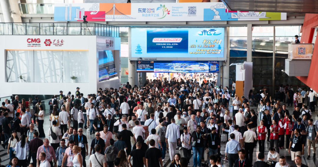image.png 第138届广交会现场人潮涌动。