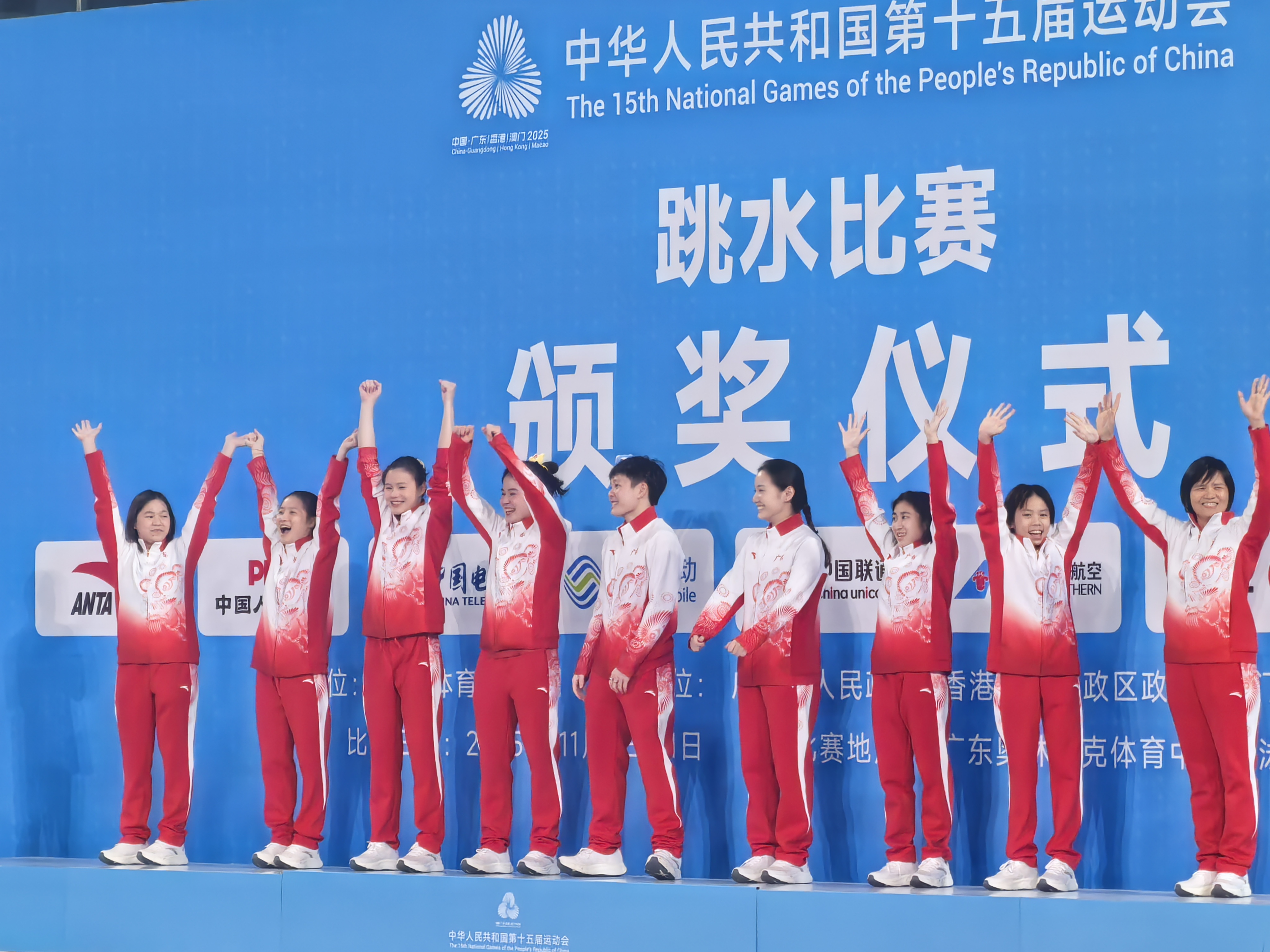 11月2日，蒋林静（右二）与队友们在颁奖仪式上。